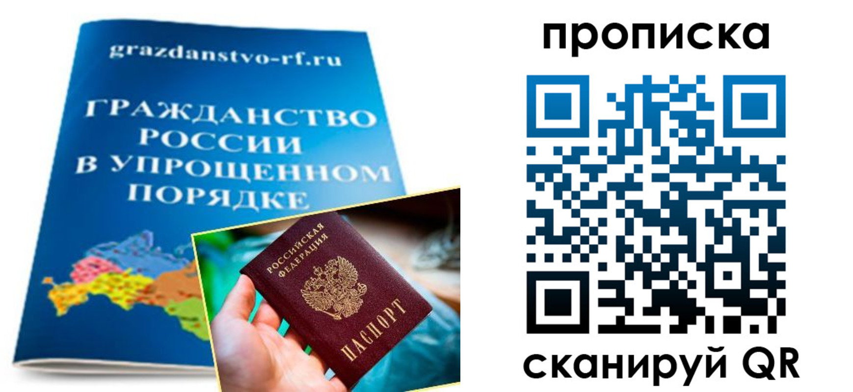 регистрация для дет. сада в Жуковском